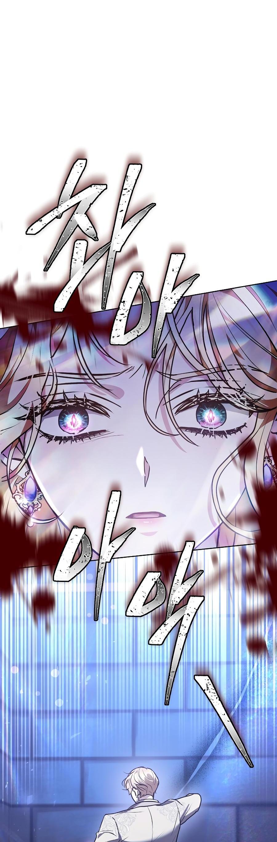 Манга Уложи меня спать - Глава 19 Страница 57