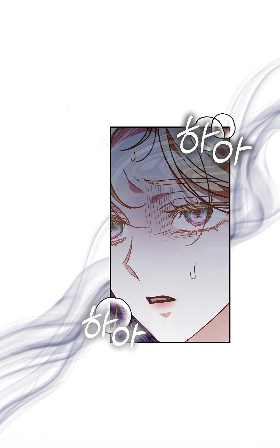 Манга Уложи меня спать - Глава 19 Страница 89