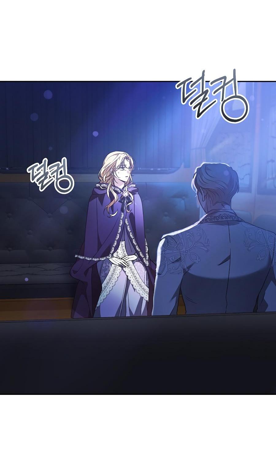 Манга Уложи меня спать - Глава 19 Страница 34