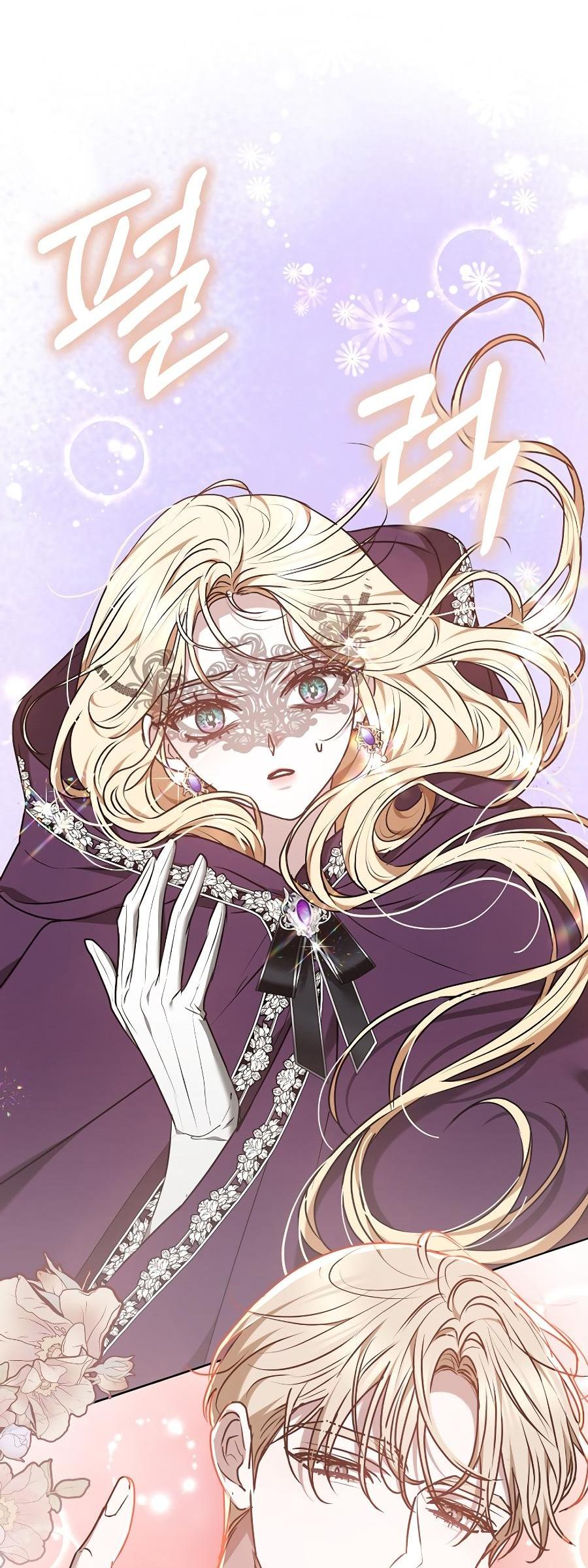 Манга Уложи меня спать - Глава 19 Страница 11