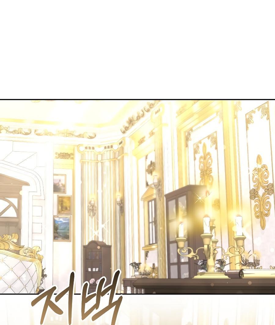 Манга Уложи меня спать - Глава 19 Страница 2