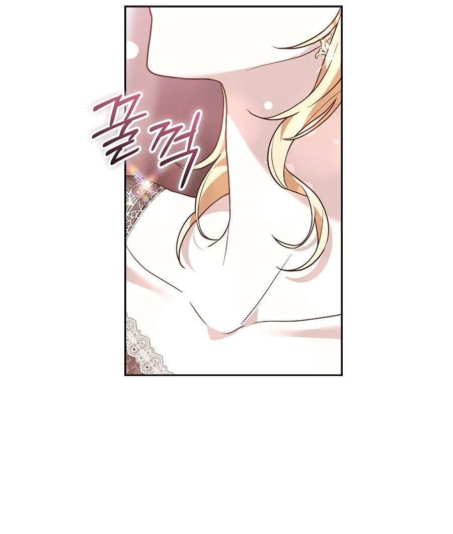 Манга Уложи меня спать - Глава 19 Страница 86