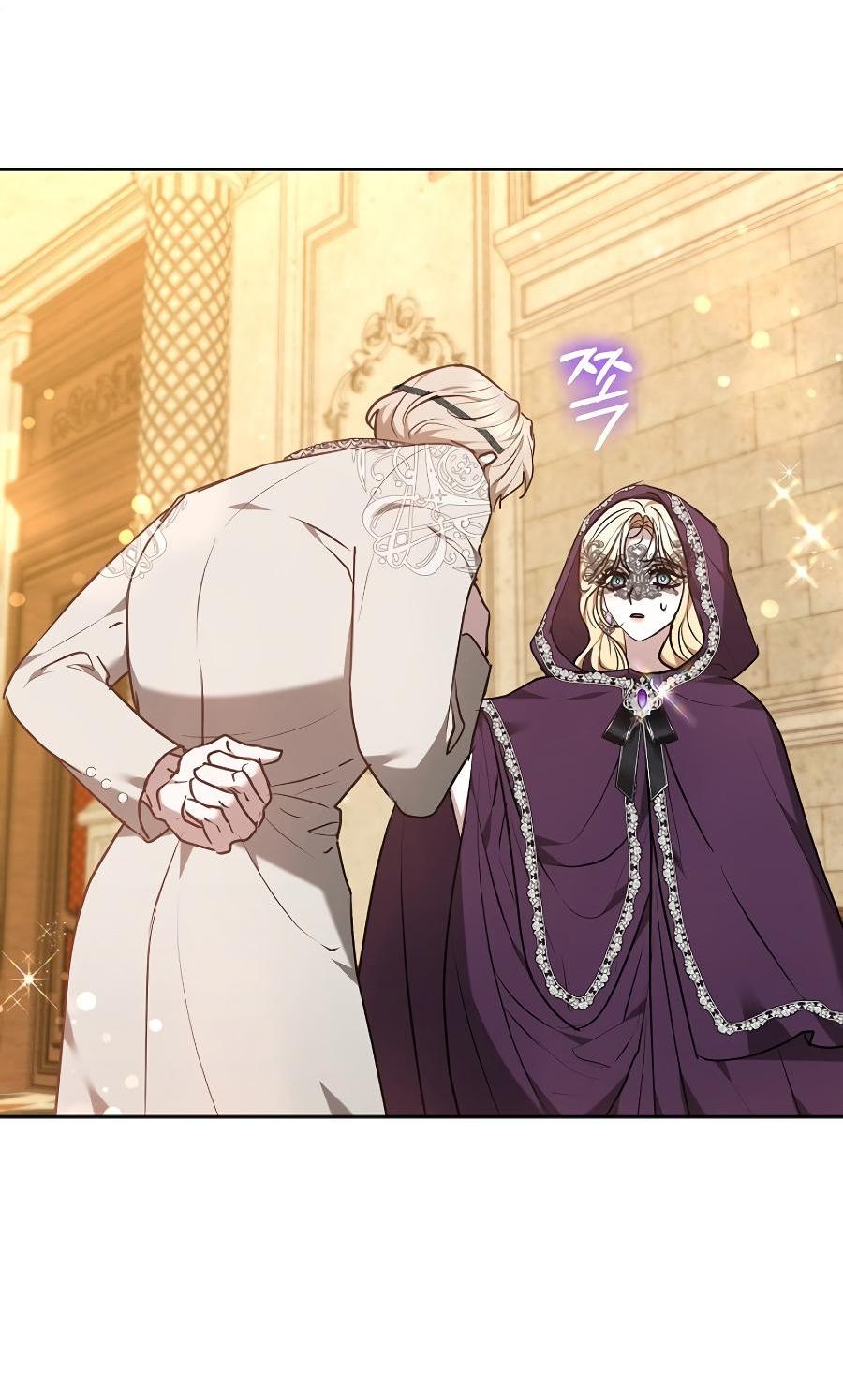 Манга Уложи меня спать - Глава 18 Страница 71