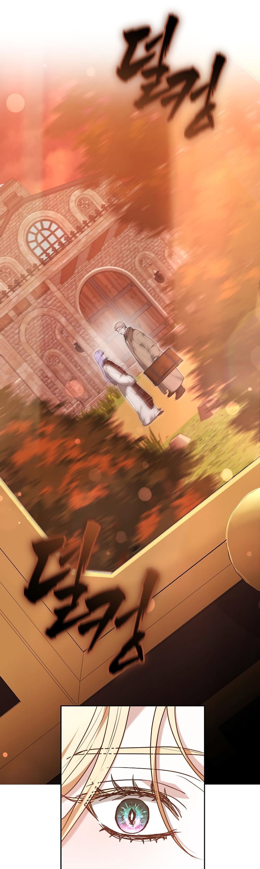 Манга Уложи меня спать - Глава 18 Страница 15