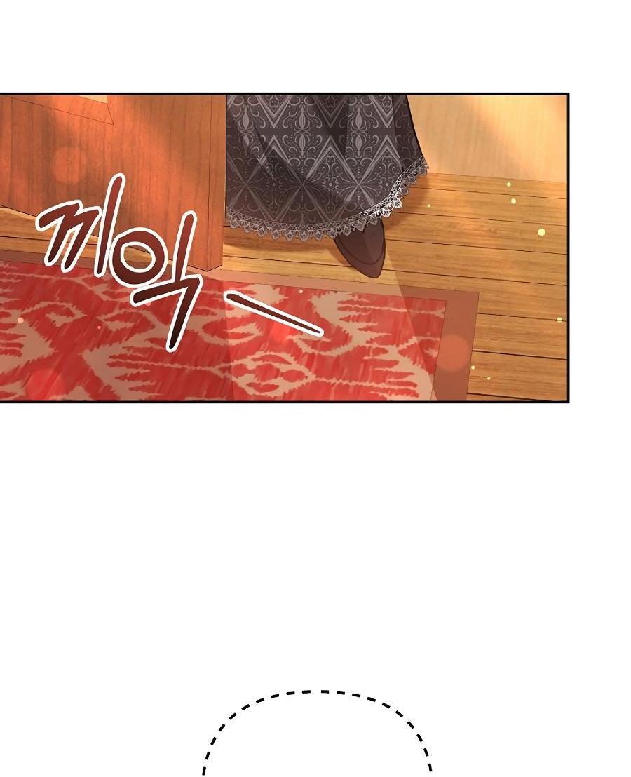 Манга Уложи меня спать - Глава 18 Страница 32