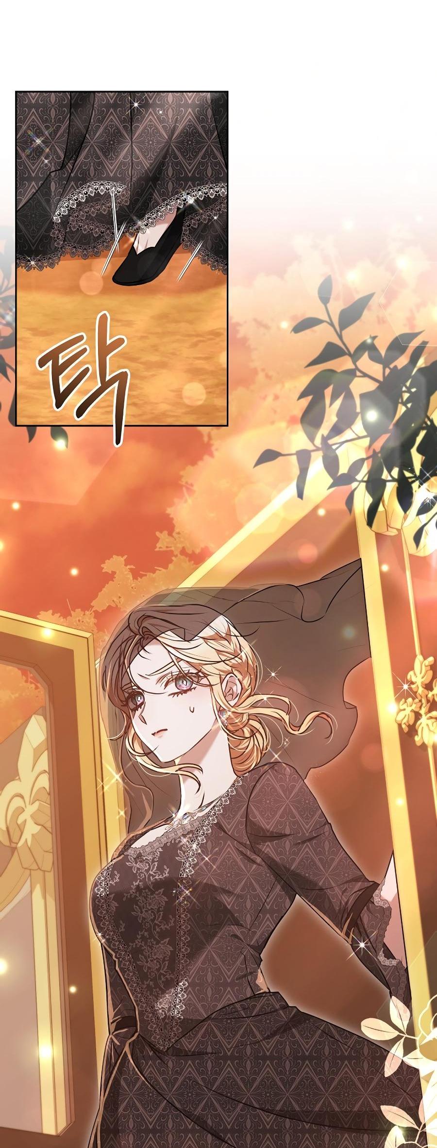 Манга Уложи меня спать - Глава 18 Страница 29