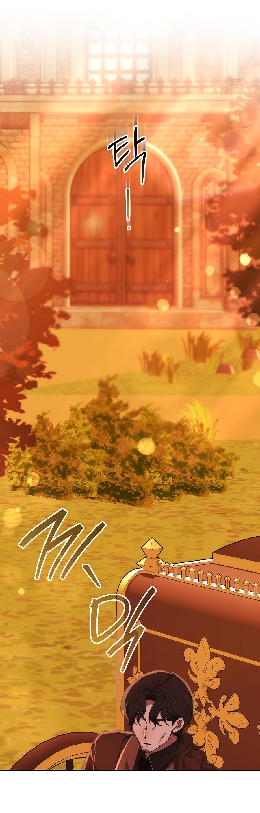 Манга Уложи меня спать - Глава 18 Страница 28