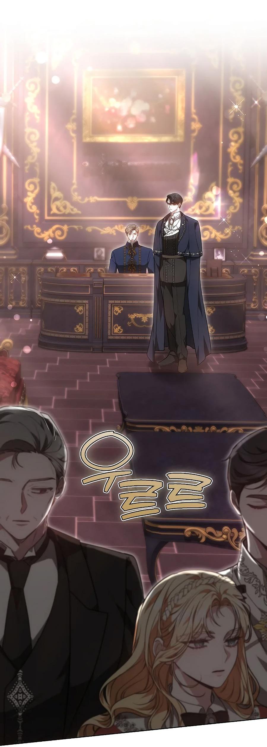 Манга Уложи меня спать - Глава 17 Страница 24