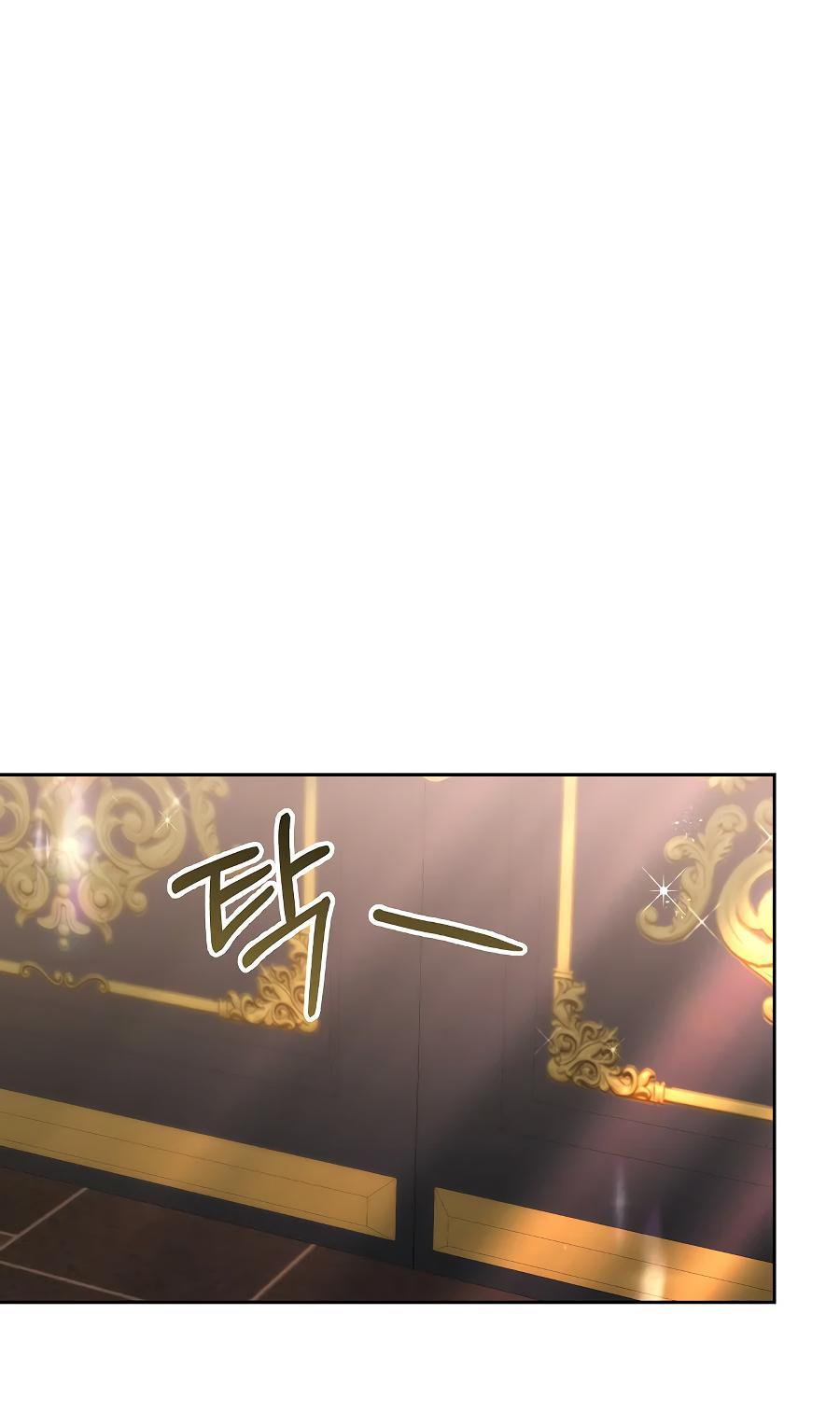 Манга Уложи меня спать - Глава 17 Страница 25