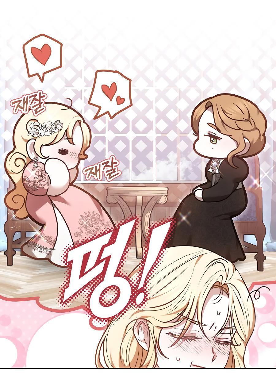 Манга Уложи меня спать - Глава 17 Страница 65