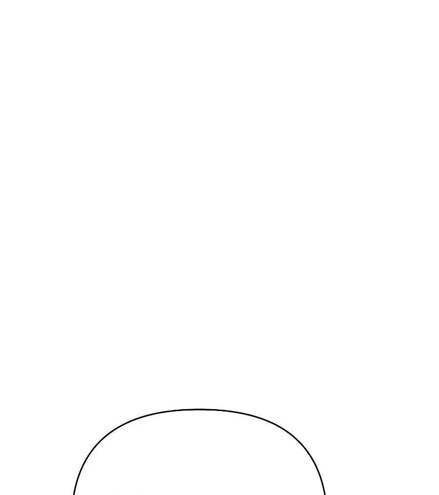 Манга Уложи меня спать - Глава 16 Страница 42