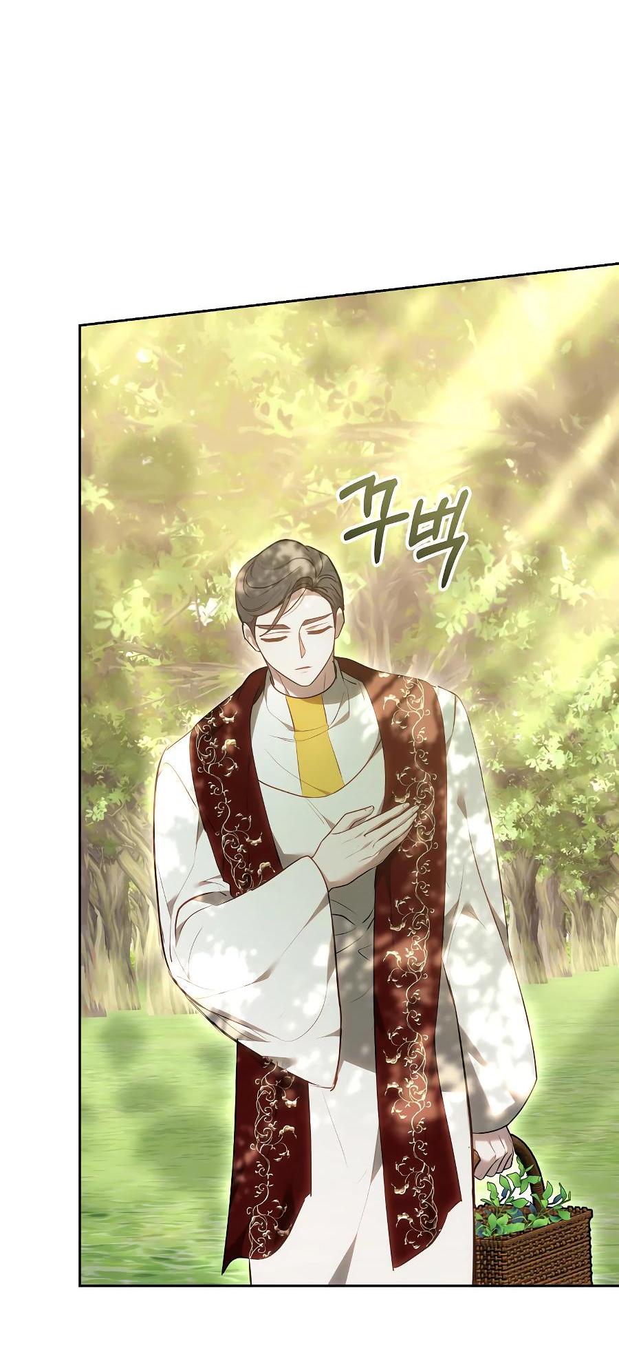 Манга Уложи меня спать - Глава 15 Страница 9