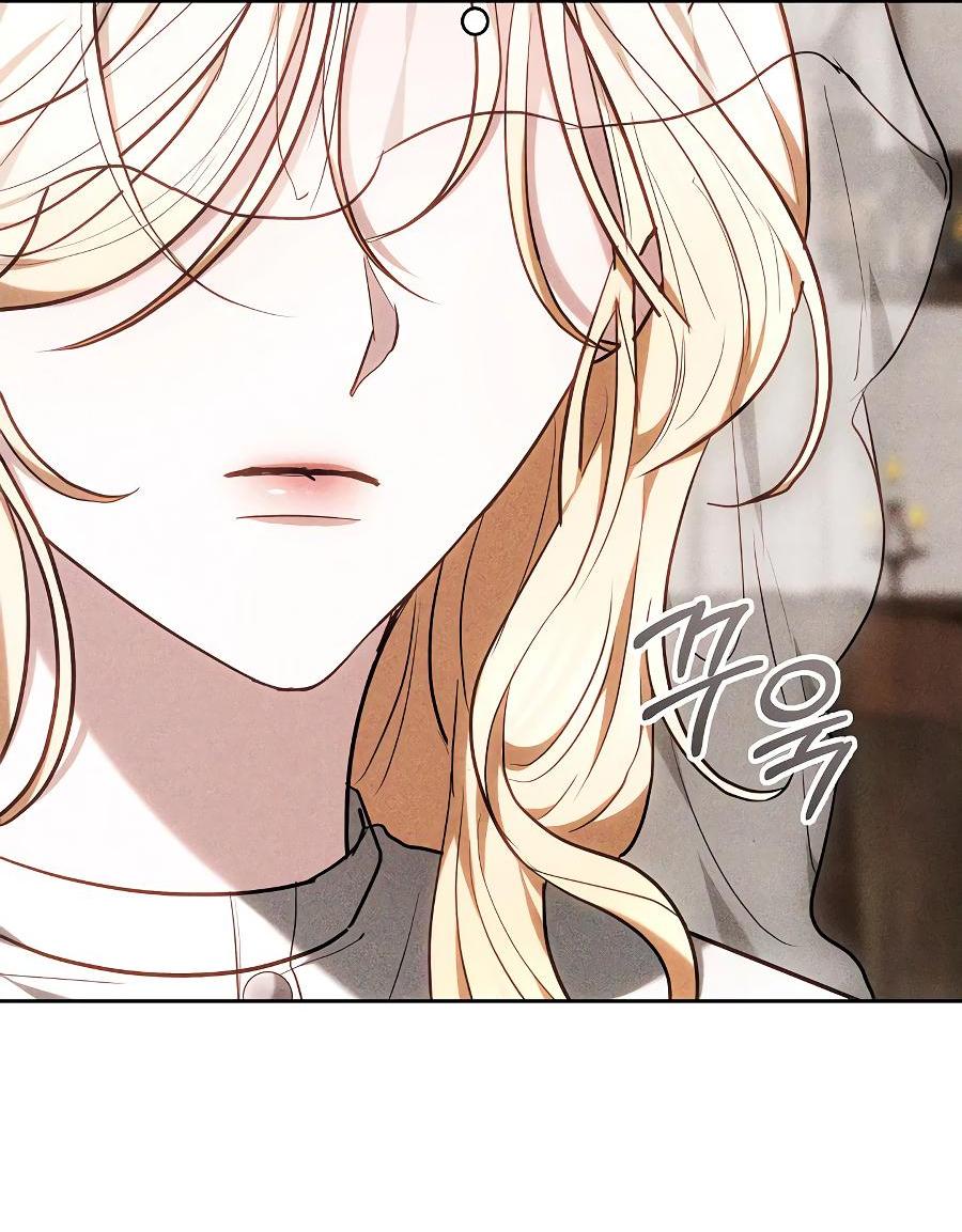 Манга Уложи меня спать - Глава 14 Страница 23