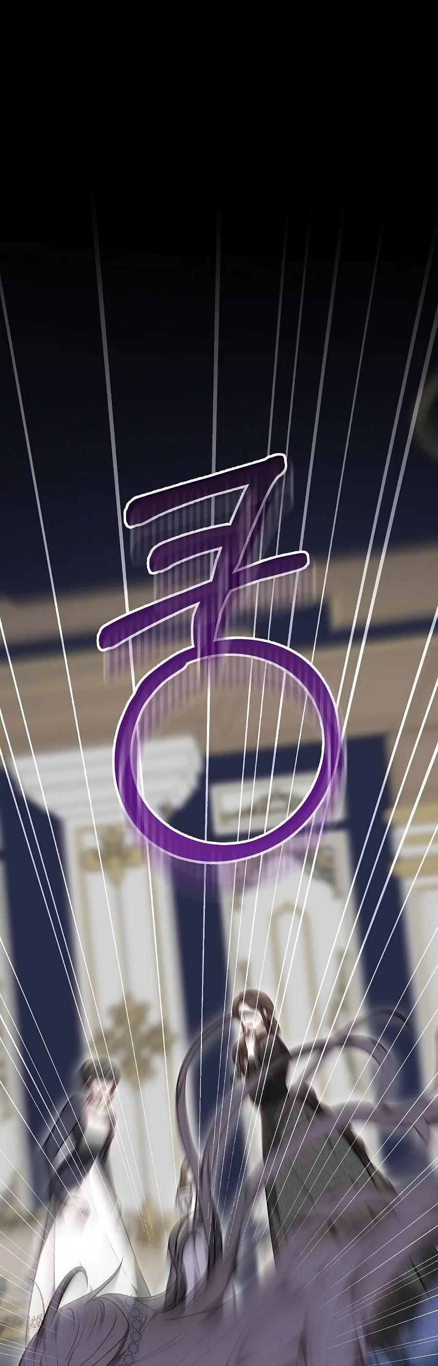 Манга Уложи меня спать - Глава 14 Страница 38