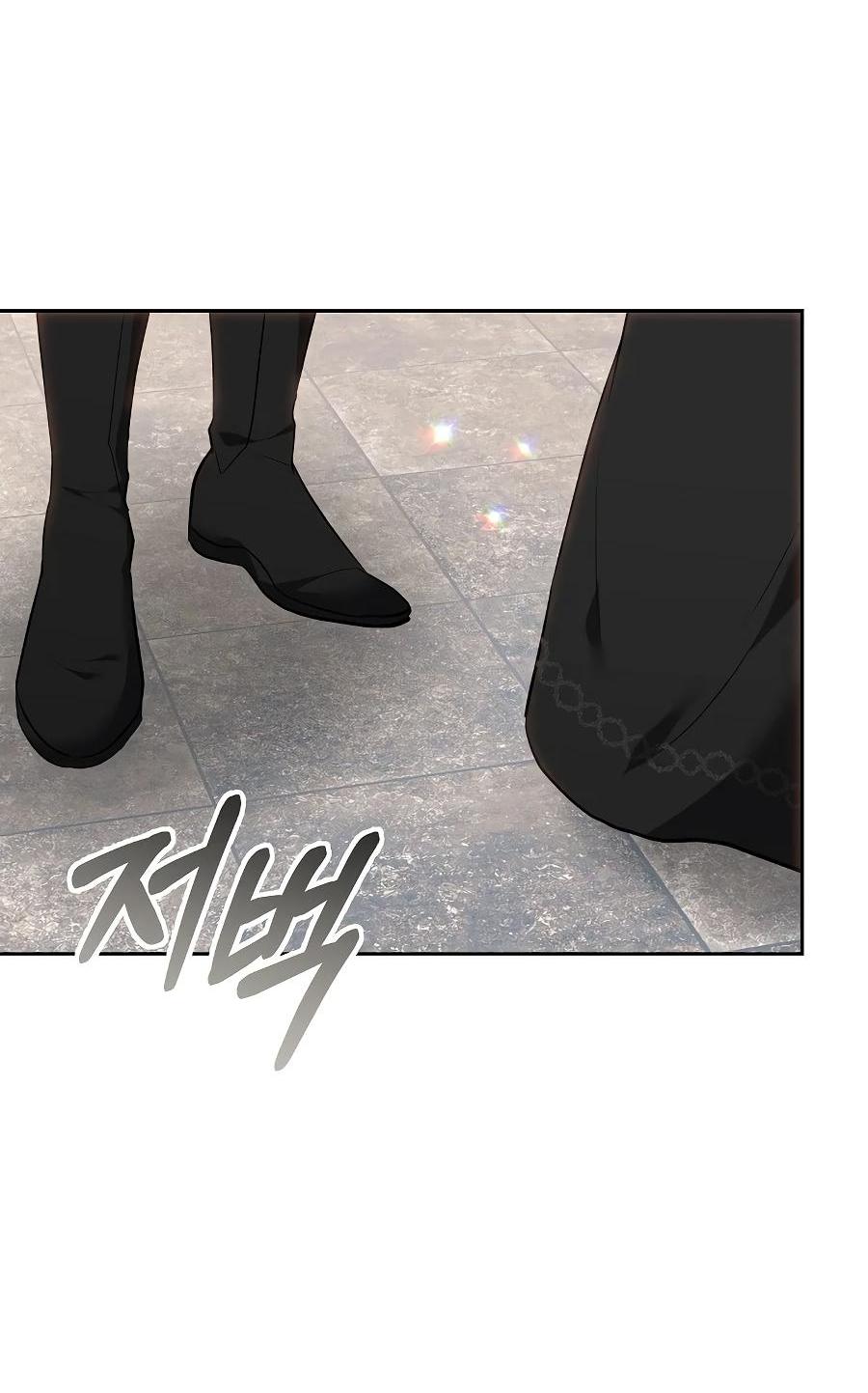 Манга Уложи меня спать - Глава 13 Страница 72