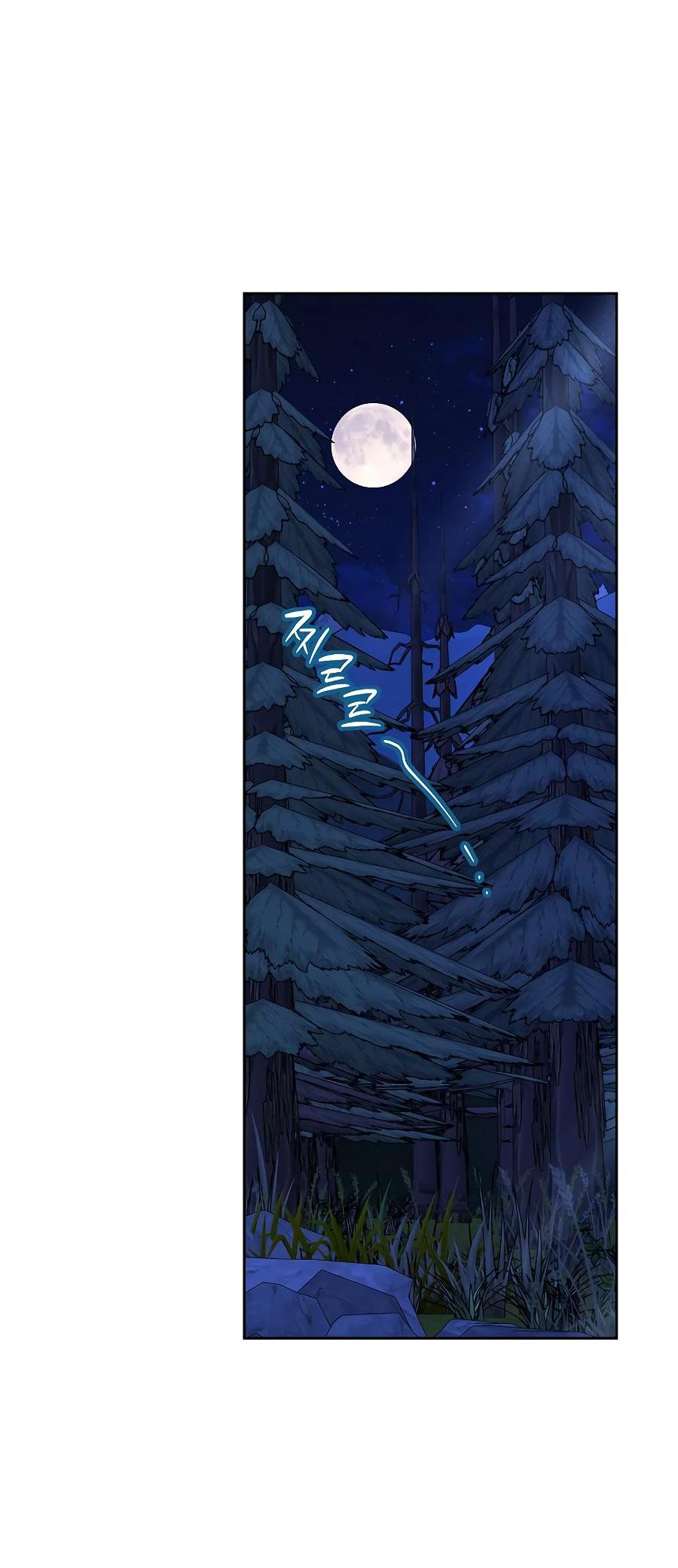 Манга Уложи меня спать - Глава 13 Страница 58