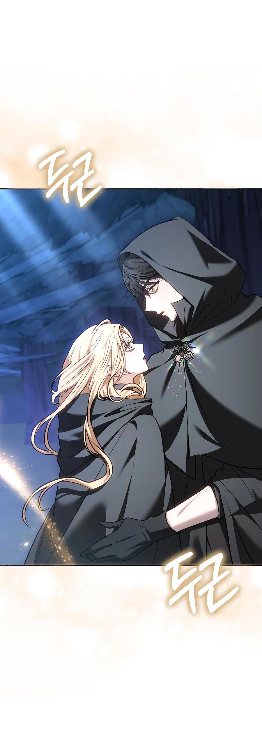 Манга Уложи меня спать - Глава 13 Страница 32