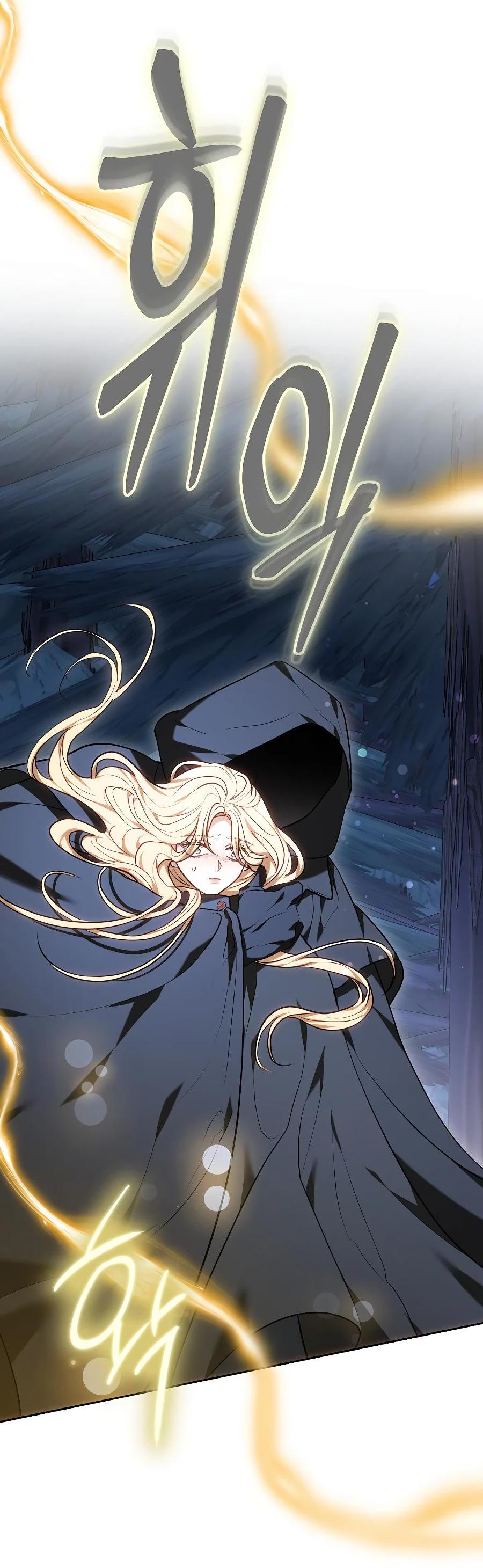 Манга Уложи меня спать - Глава 12 Страница 88