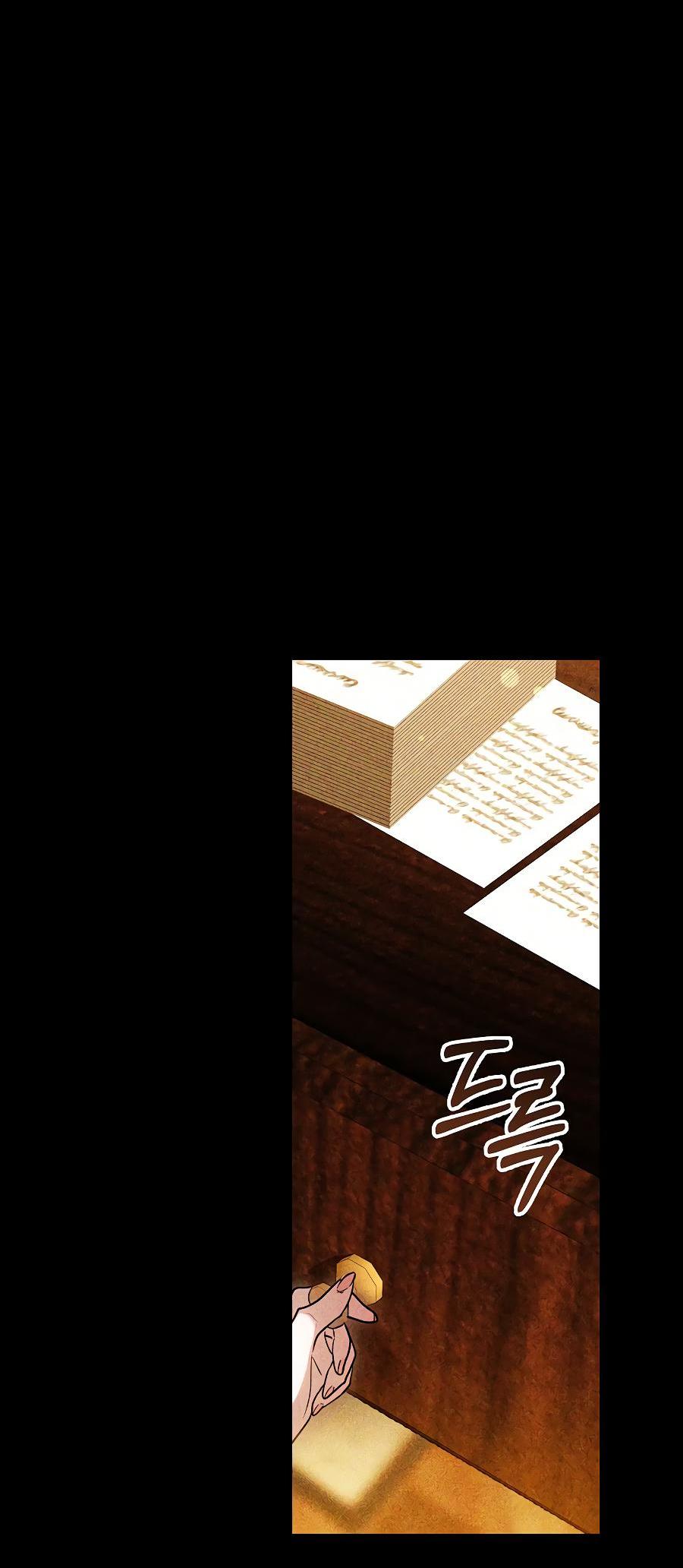 Манга Уложи меня спать - Глава 12 Страница 37