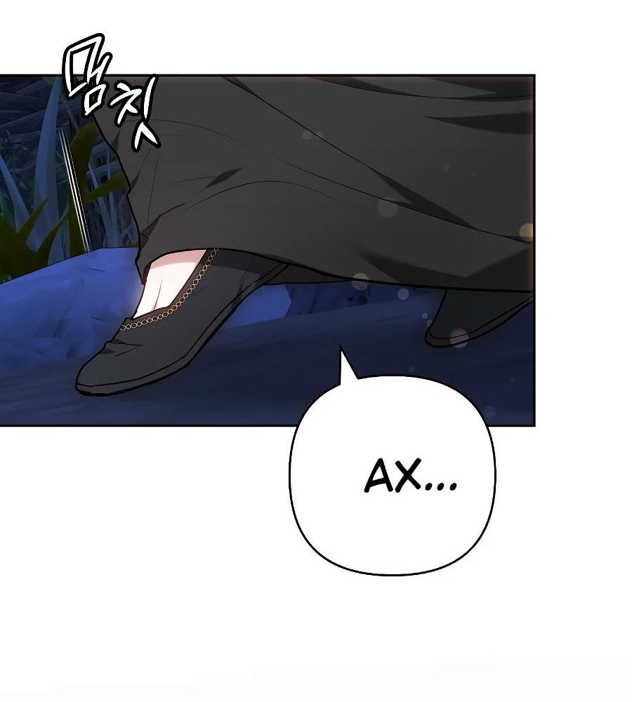 Манга Уложи меня спать - Глава 12 Страница 84