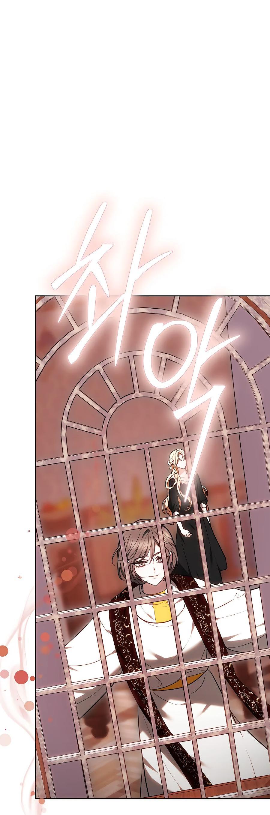 Манга Уложи меня спать - Глава 12 Страница 6