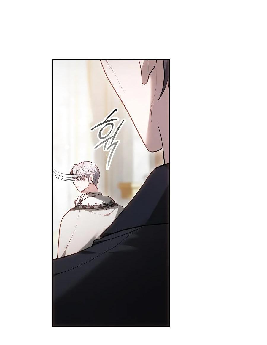 Манга Уложи меня спать - Глава 11 Страница 8