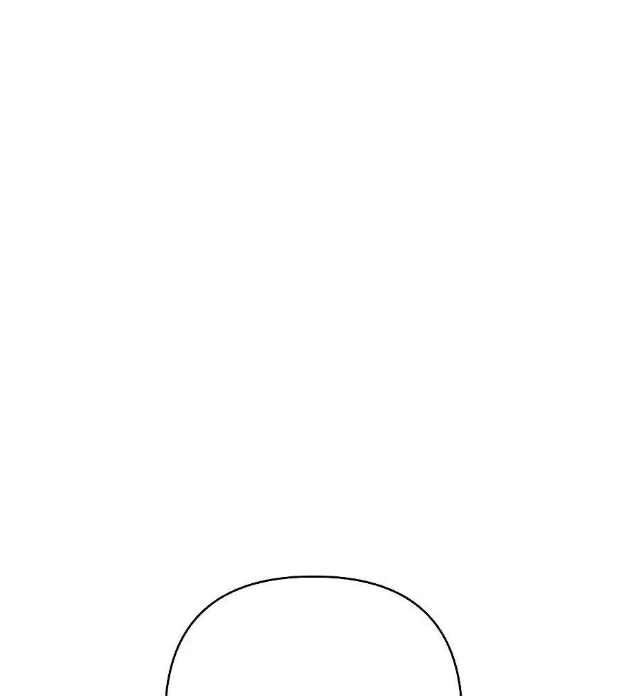 Манга Уложи меня спать - Глава 11 Страница 33