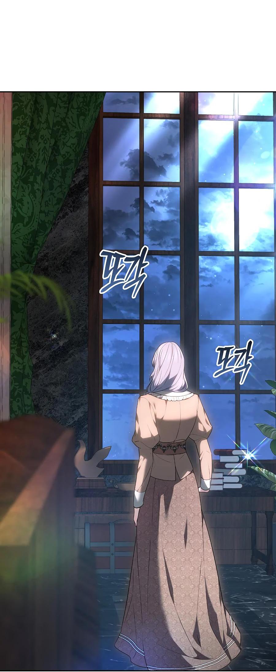 Манга Уложи меня спать - Глава 10 Страница 18