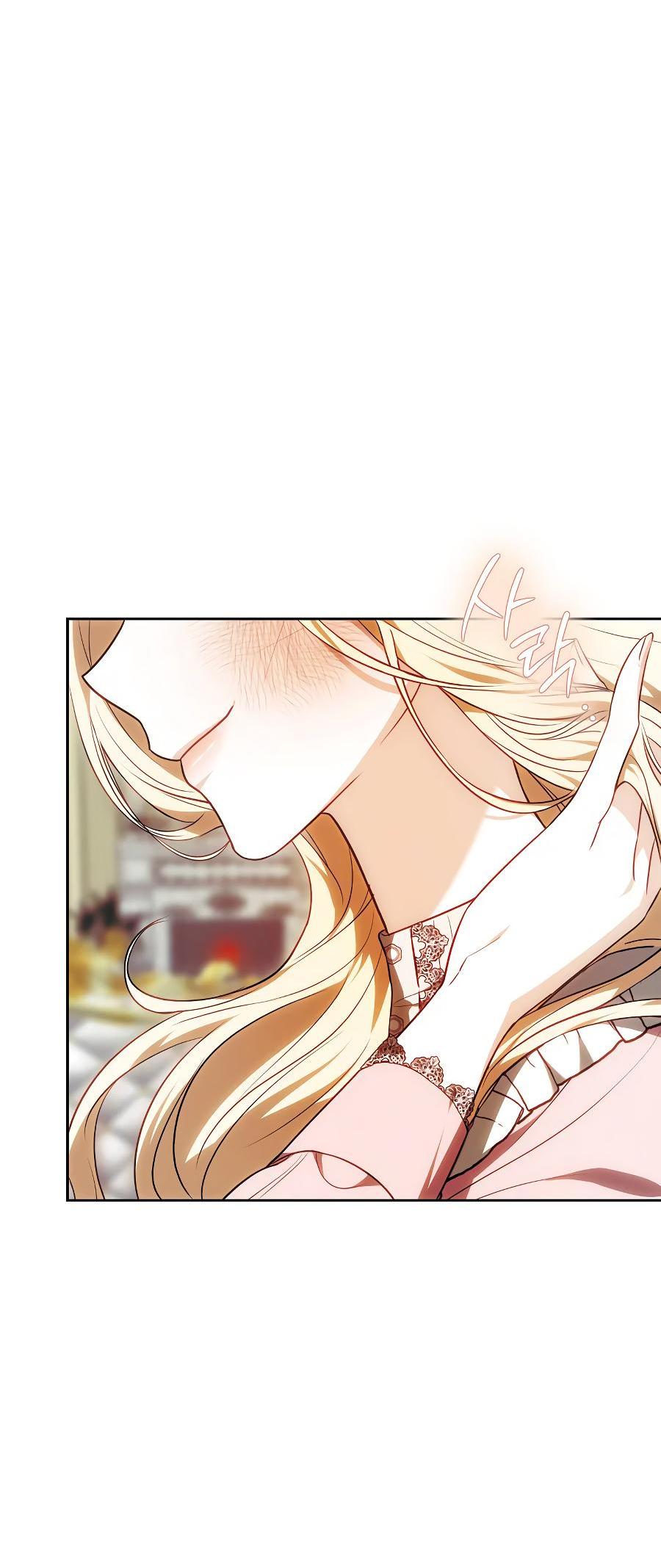 Манга Уложи меня спать - Глава 10 Страница 86