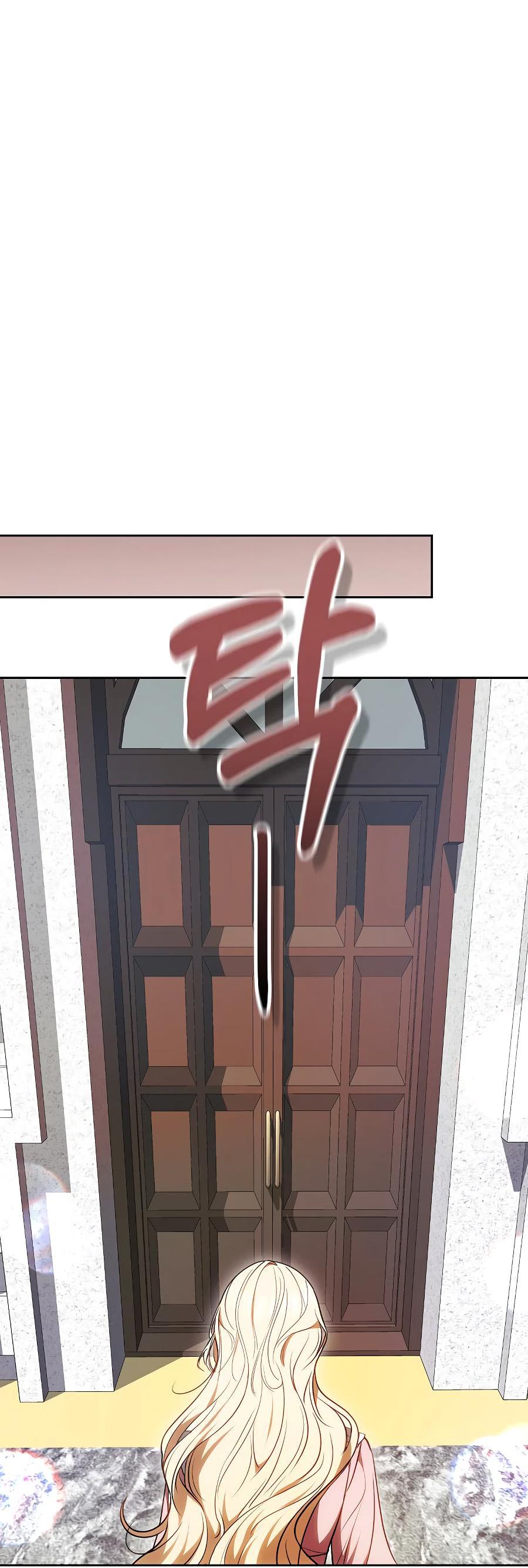 Манга Уложи меня спать - Глава 10 Страница 85