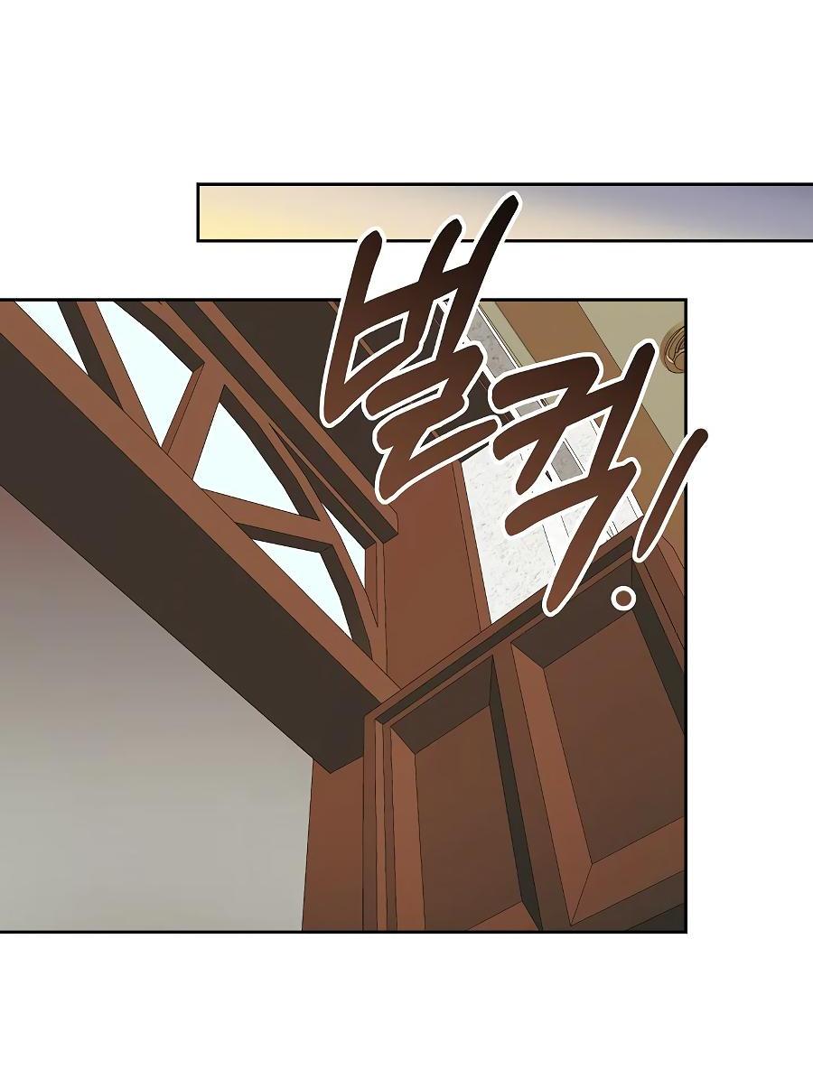 Манга Уложи меня спать - Глава 10 Страница 62