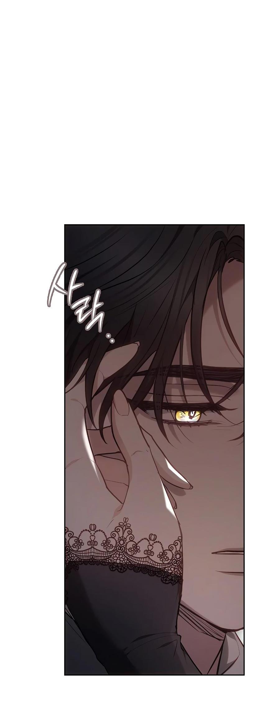 Манга Уложи меня спать - Глава 10 Страница 39