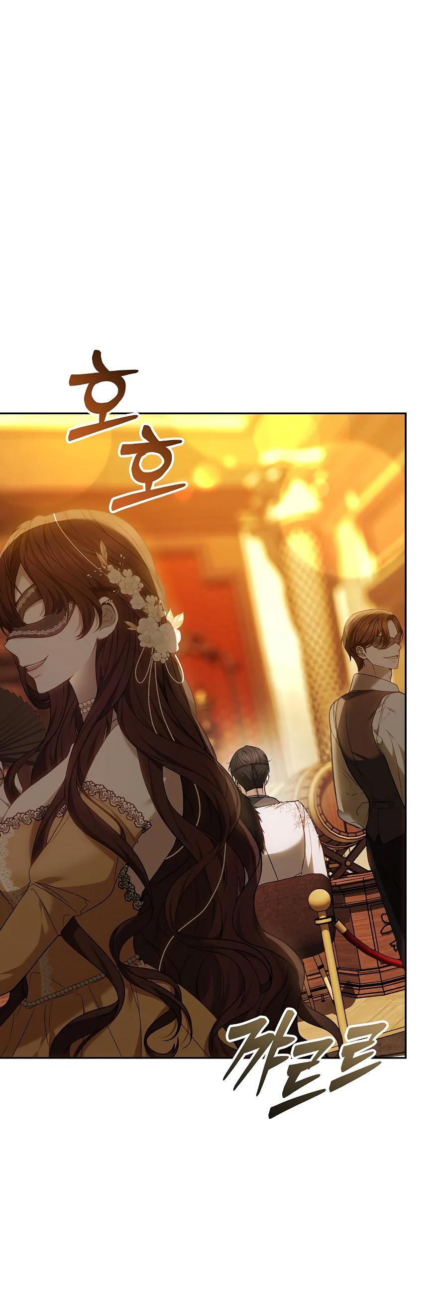 Манга Уложи меня спать - Глава 9 Страница 39