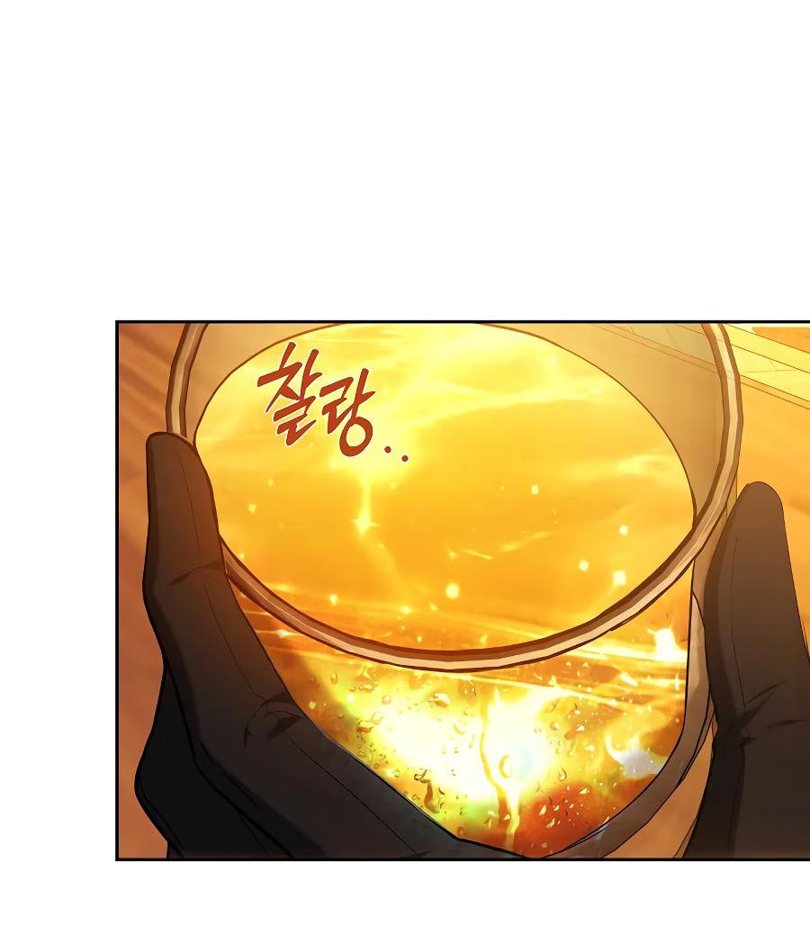 Манга Уложи меня спать - Глава 9 Страница 40