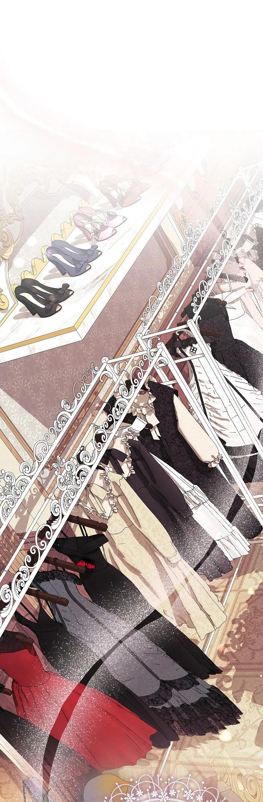 Манга Уложи меня спать - Глава 8 Страница 83