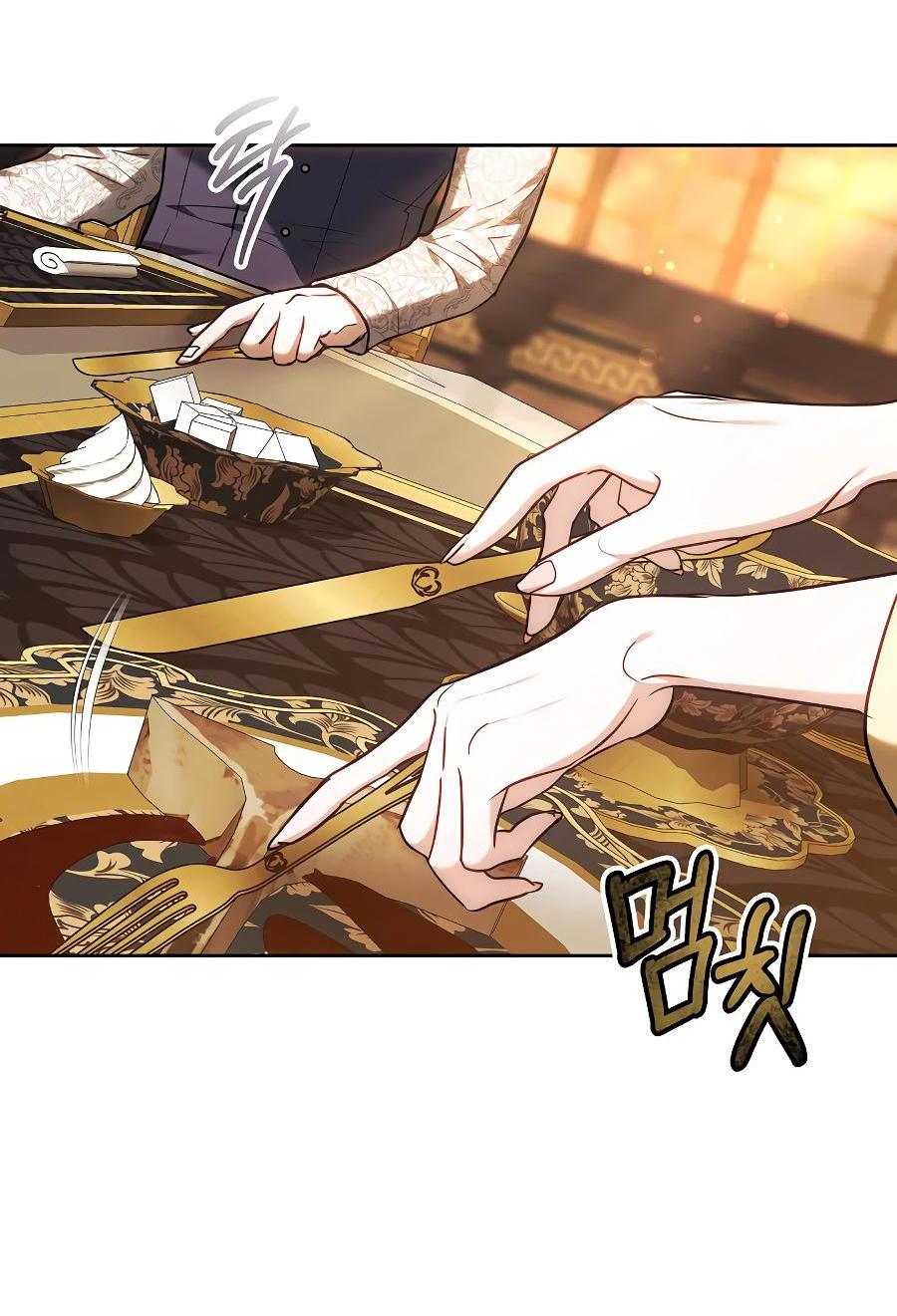 Манга Уложи меня спать - Глава 8 Страница 6