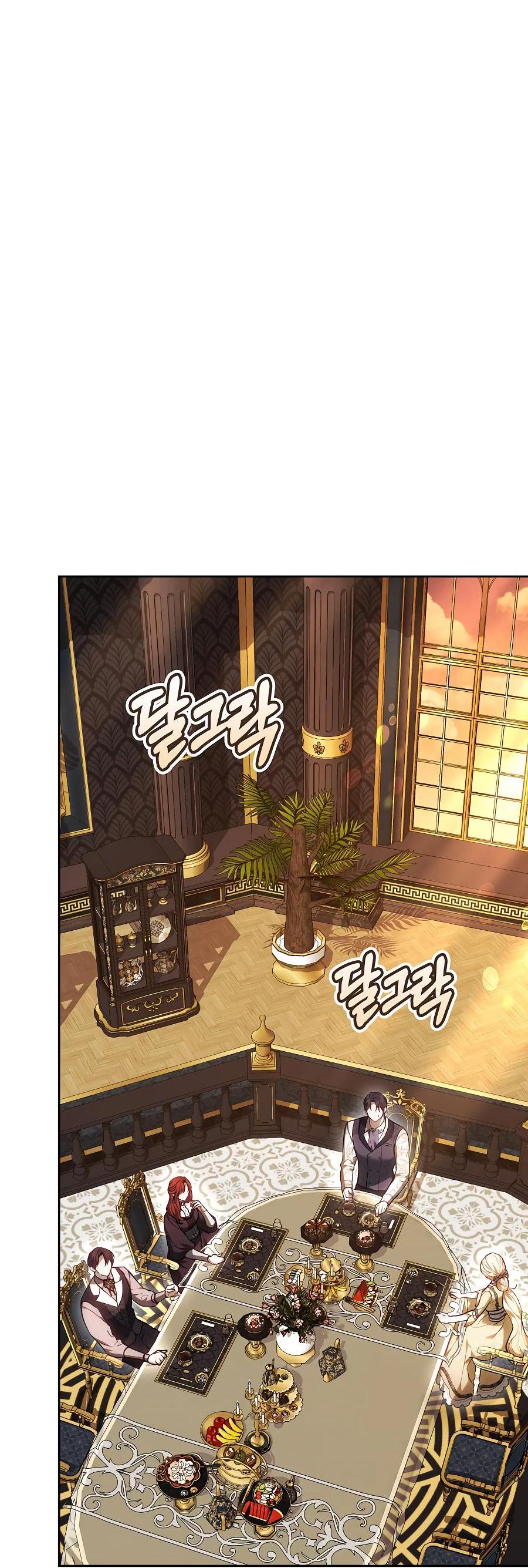 Манга Уложи меня спать - Глава 8 Страница 4