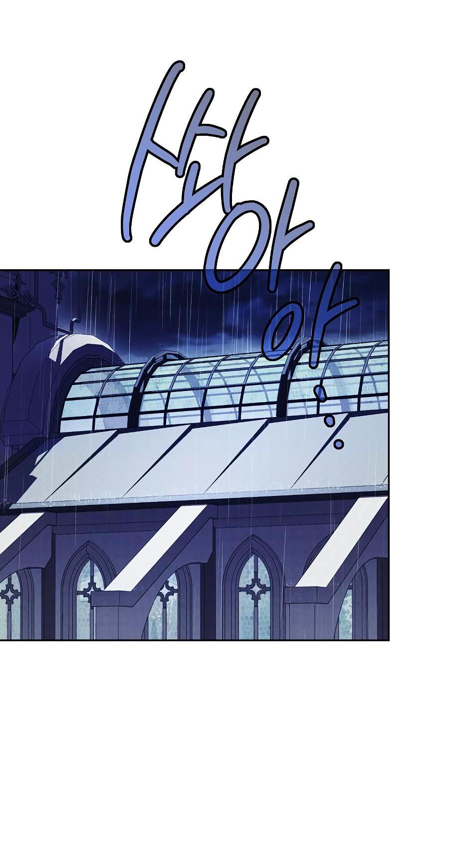 Манга Уложи меня спать - Глава 7 Страница 82