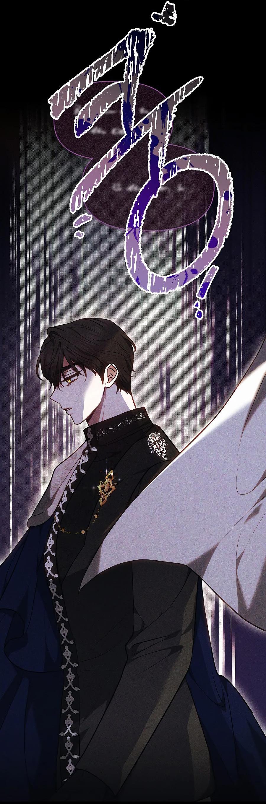 Манга Уложи меня спать - Глава 7 Страница 75