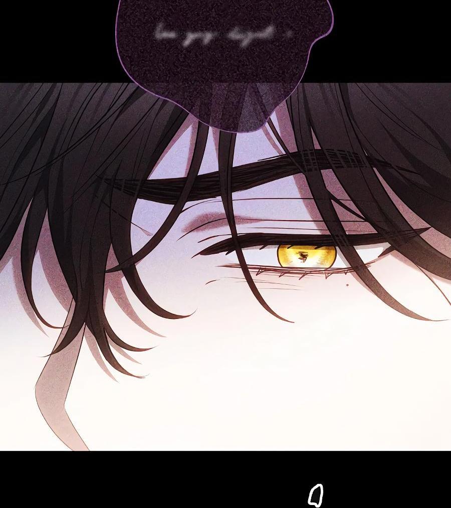 Манга Уложи меня спать - Глава 7 Страница 74