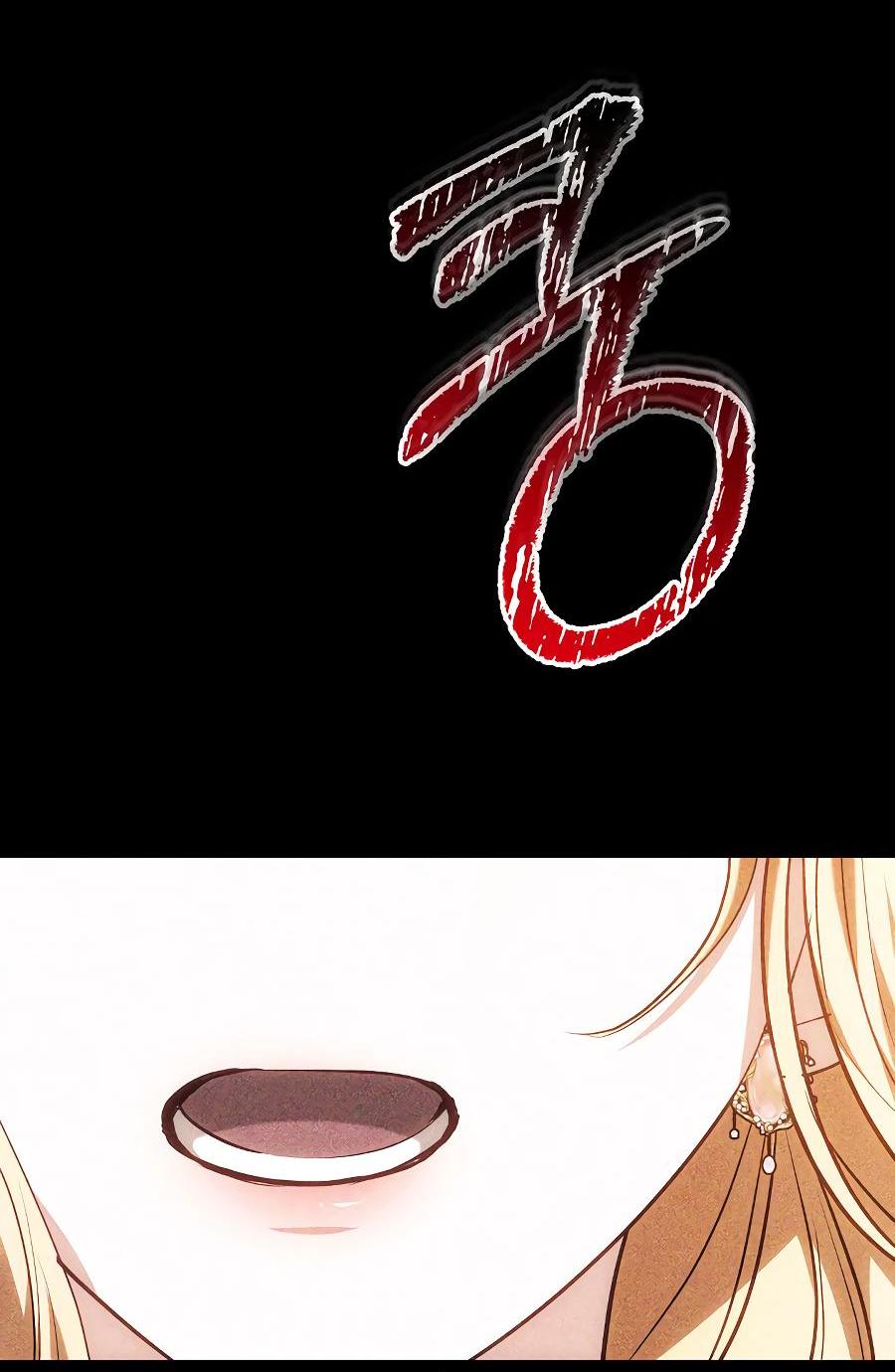 Манга Уложи меня спать - Глава 7 Страница 72