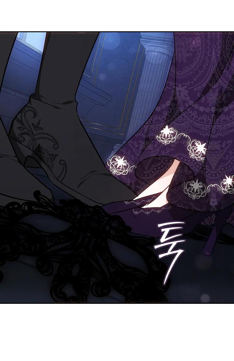 Манга Уложи меня спать - Глава 7 Страница 85