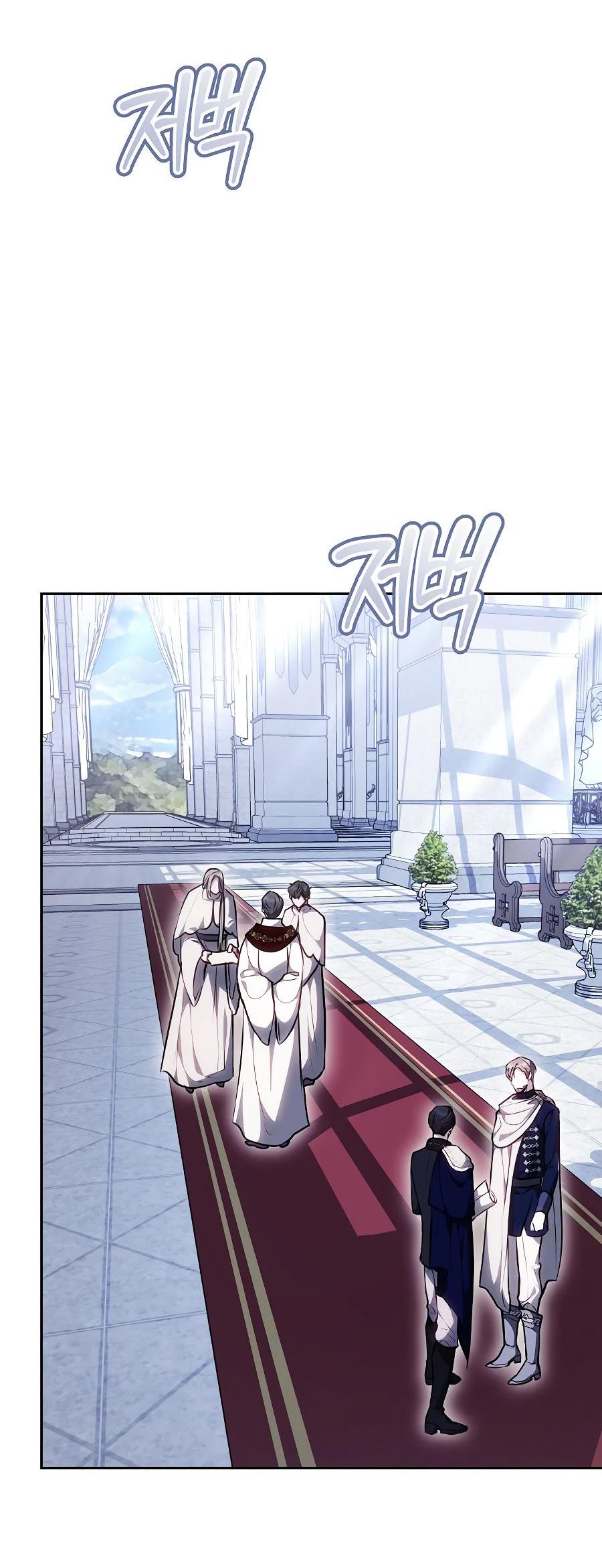 Манга Уложи меня спать - Глава 7 Страница 47