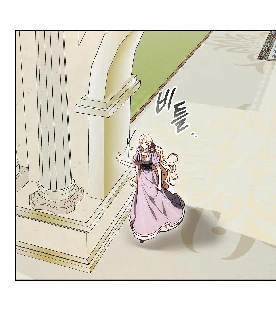 Манга Уложи меня спать - Глава 6 Страница 74