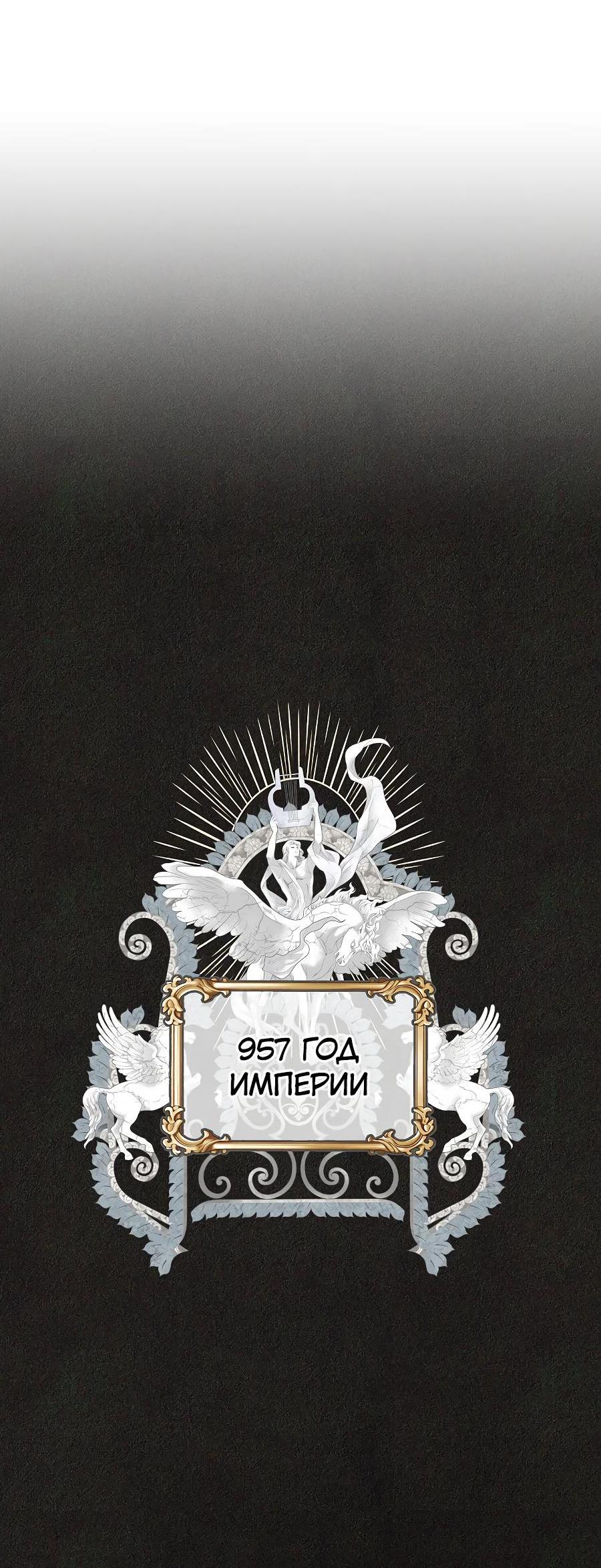 Манга Уложи меня спать - Глава 6 Страница 12