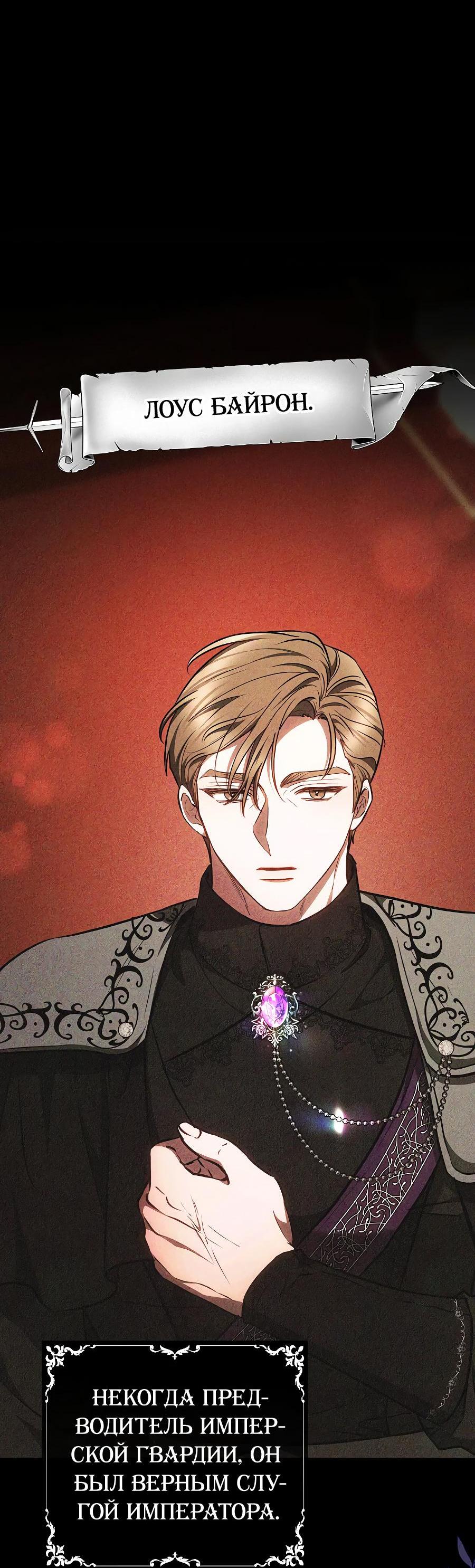 Манга Уложи меня спать - Глава 5 Страница 9