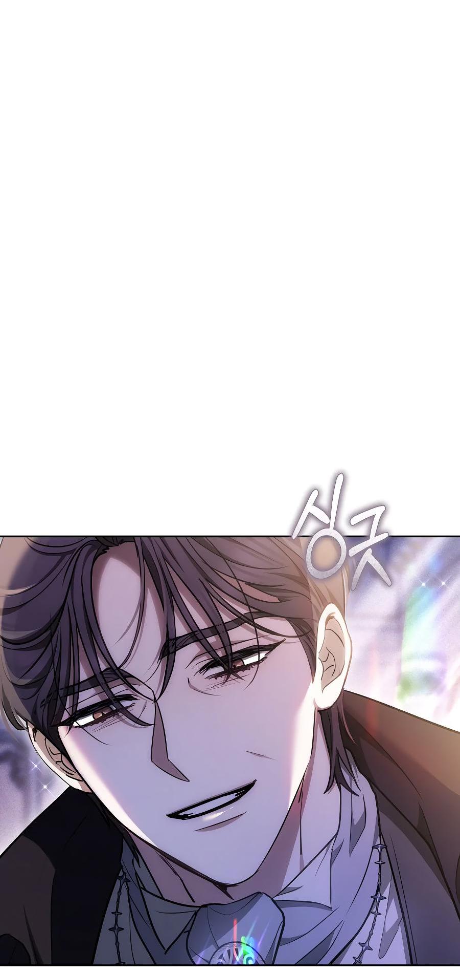 Манга Уложи меня спать - Глава 5 Страница 52