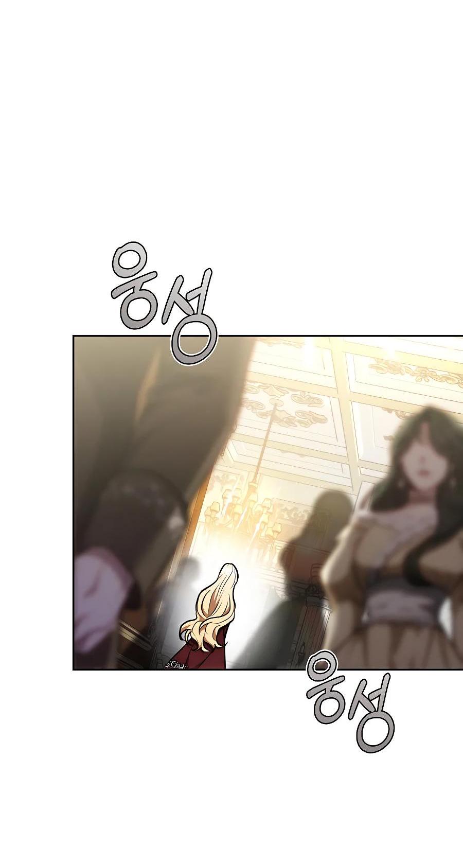 Манга Уложи меня спать - Глава 5 Страница 40