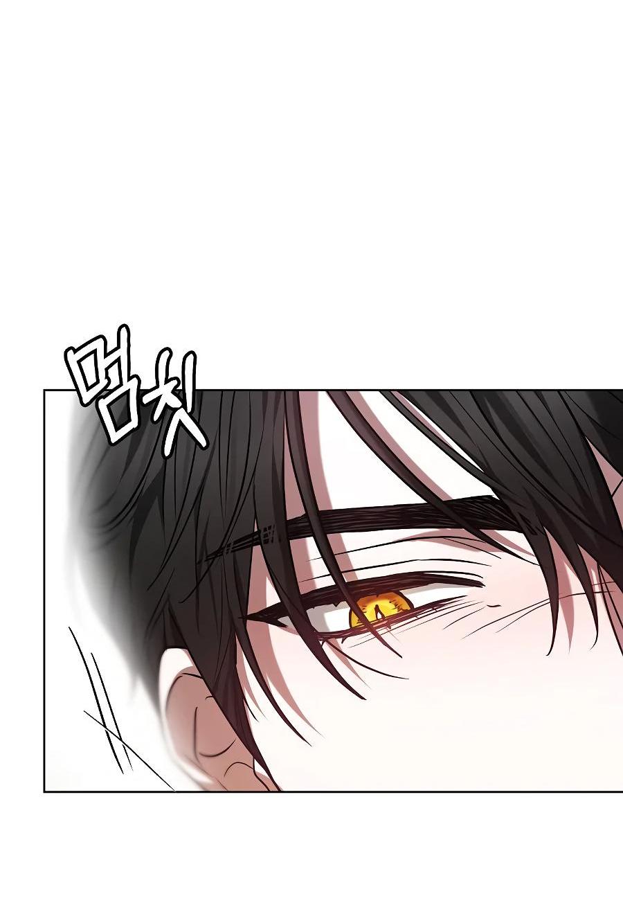 Манга Уложи меня спать - Глава 4 Страница 4