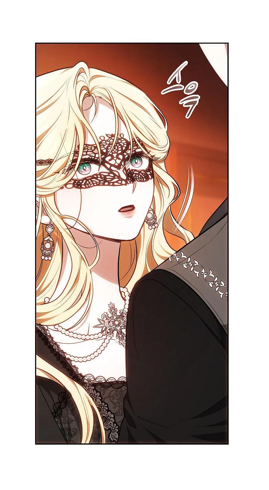 Манга Уложи меня спать - Глава 4 Страница 20